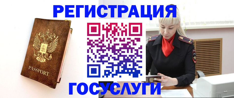 пропишу в квартире в Галиче