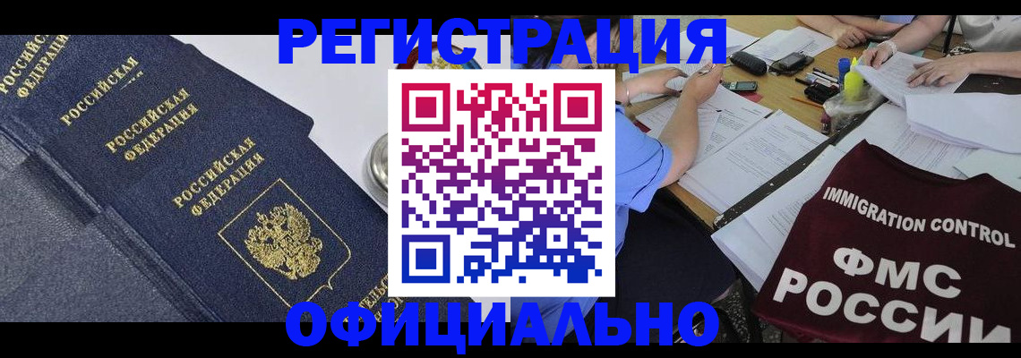 форма 3 в Галиче
